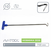 Крючок 136 PDRE - инструмент PDR для удаления вмятин