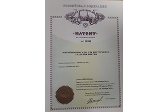 Сертификат об обучении PDR AV-Masters